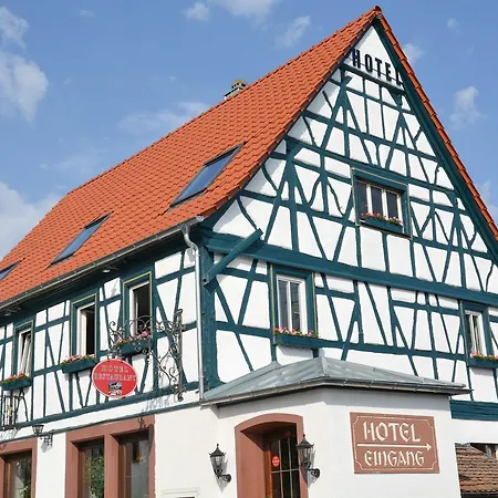招待所 科布尔酒店和餐厅 Enkenbach-Alsenborn